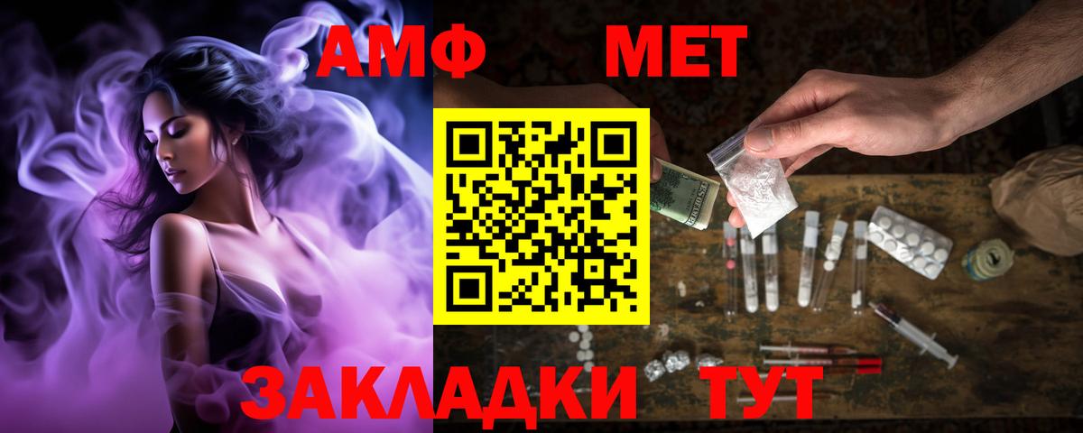 АМФ Premium Лабытнанги