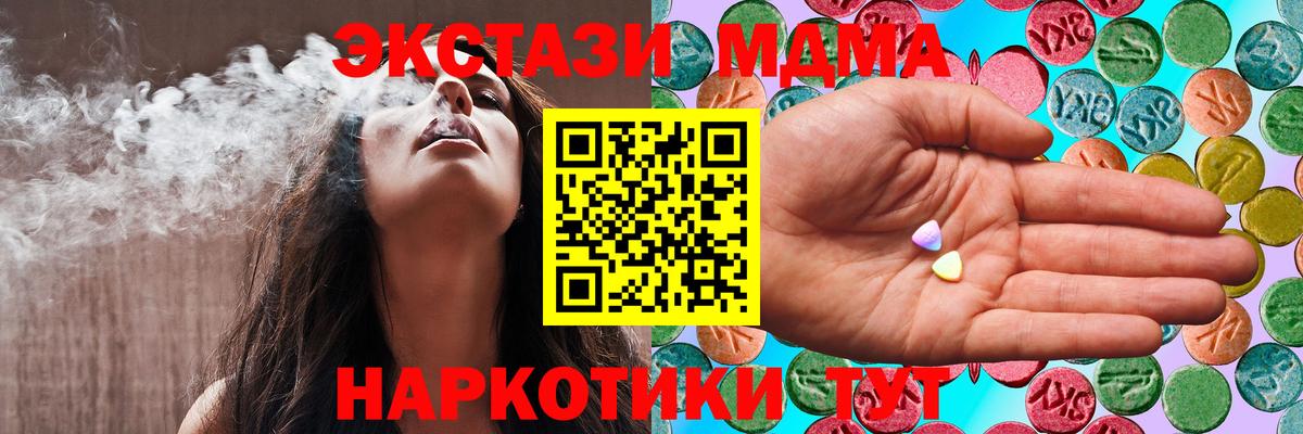 ЭКСТАЗИ Дубай Лабытнанги
