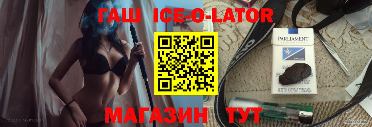 Гашиш hashish Лабытнанги