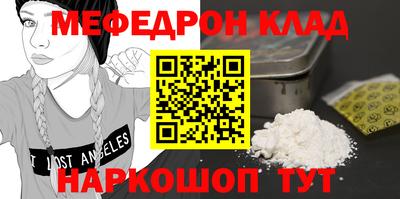 кристаллы Шелехов