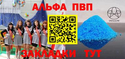 герыч Чапаевск