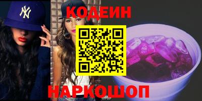мефедрон VHQ Шебекино