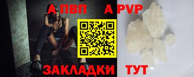 мефедрон VHQ Шебекино