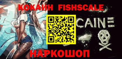 мефедрон VHQ Шебекино