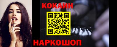 кристаллы Шелехов