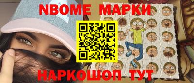 трава Шахты
