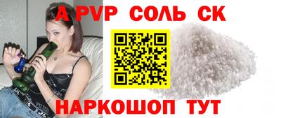 ешки Чебаркуль
