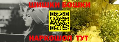 ешки Чебаркуль