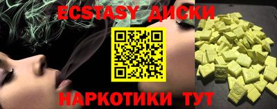 ешки Чебаркуль