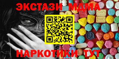 мефедрон VHQ Шебекино