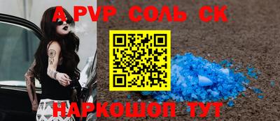 ешки Чебаркуль