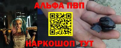 герыч Чапаевск