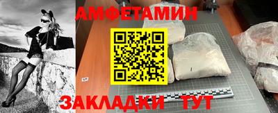 мефедрон VHQ Шебекино