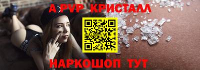 ешки Чебаркуль