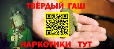 трава Шахты