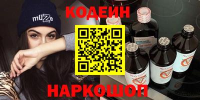 трава Шахты
