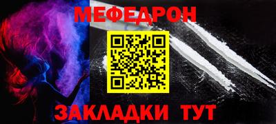 кристаллы Шелехов