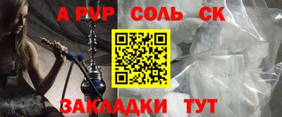 трава Шахты