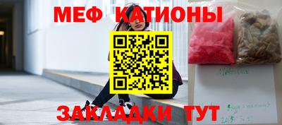 кристаллы Шелехов