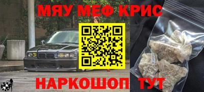 ешки Чебаркуль
