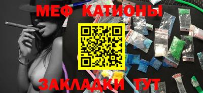 ешки Чебаркуль