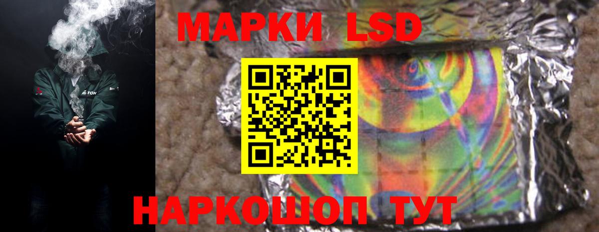 ЛСД экстази ecstasy  Вход с VPN  LSD-25 экстази  Лабытнанги 