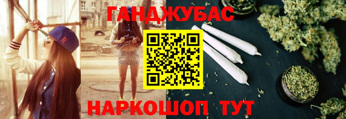 Бошки Шишки SATIVA & INDICA  Конопля Bruce Banner  Вход с VPN  Лабытнанги  Бошки марихуана LSD WEED 